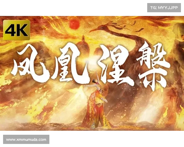 有凤来仪小游戏攻略_有凤来仪出自哪里:有凤来仪通关秘籍:巧运策略,畅享凤凰盛宴 有凤来仪小游戏攻略_有凤来仪出自哪里:有凤来仪通关秘籍:巧运策略,畅享凤凰盛宴