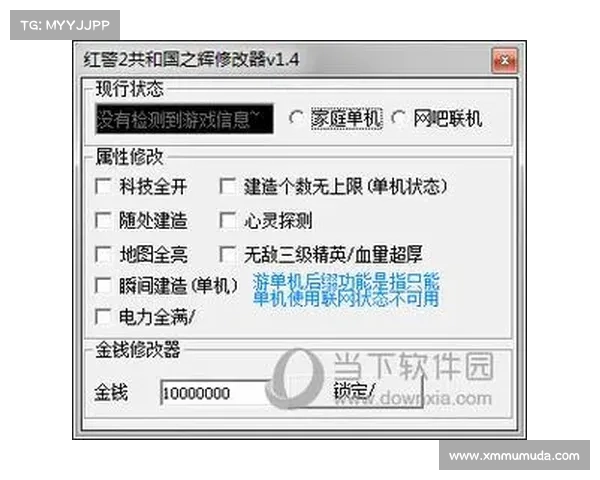 查单机游戏版本号的方法 查单机游戏版本号的方法