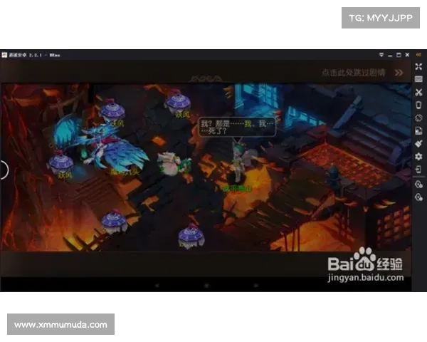 梦幻手游怎么多开 梦幻手游怎么多开