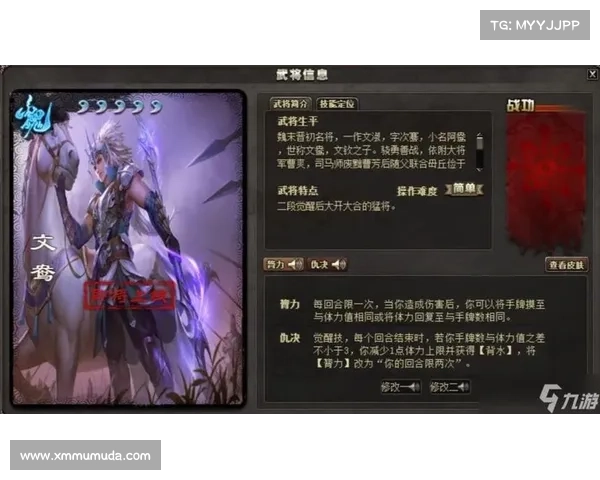 神将技能狂潮,三国杀OL新体验 神将技能狂潮,三国杀OL新体验