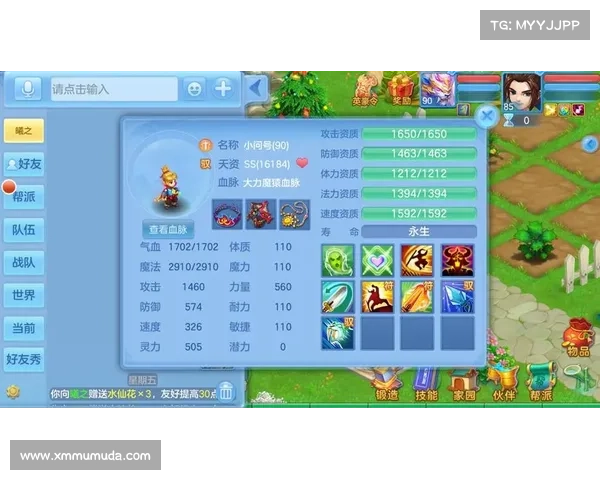 神武手游高连 神武手游高连