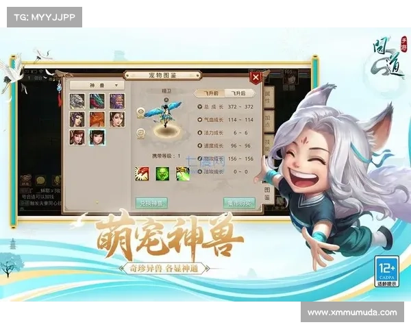 问道手游官 问道手游官