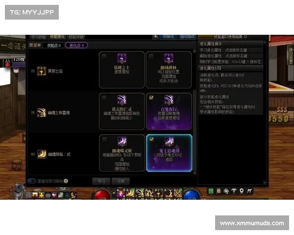 鬼泣:探索人物属性加点界面 鬼泣:探索人物属性加点界面