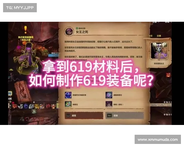 魔兽9.15橙装升级攻略 魔兽9.15橙装升级攻略
