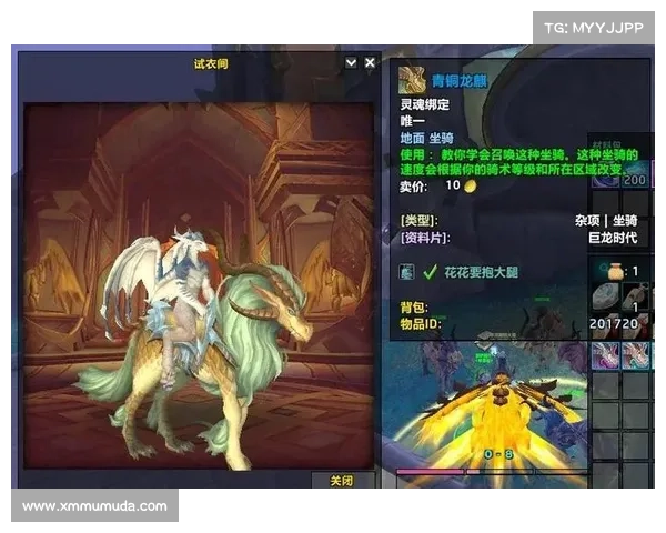 魔兽世界40级如何购买坐骑 魔兽世界40级如何购买坐骑